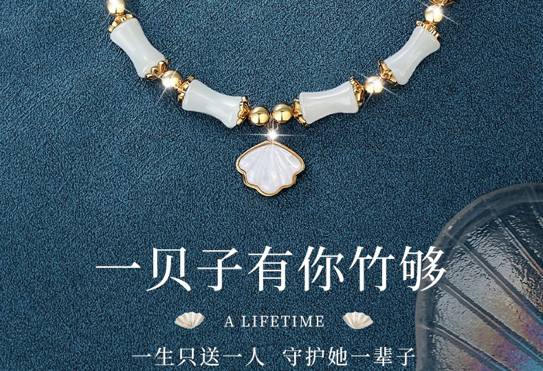 轻奢和田玉四叶草本命年手链：走心的祝福，珍贵的陪伴
