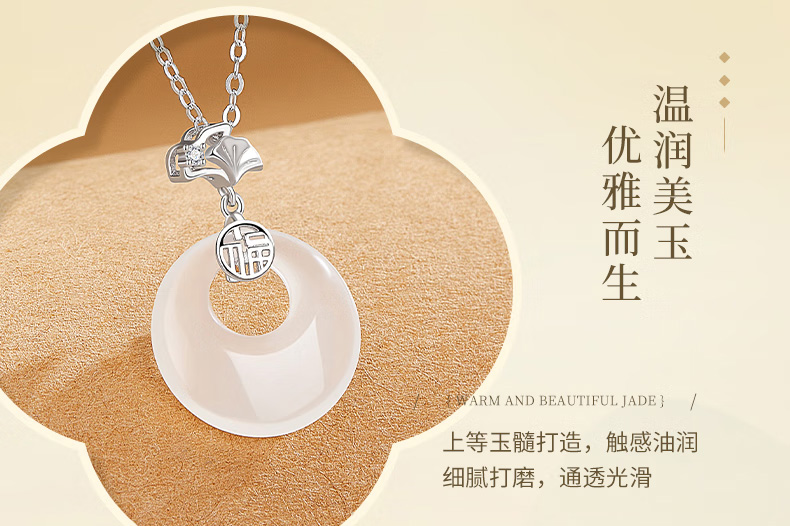 玉髓平安扣：守护平安，传递福气